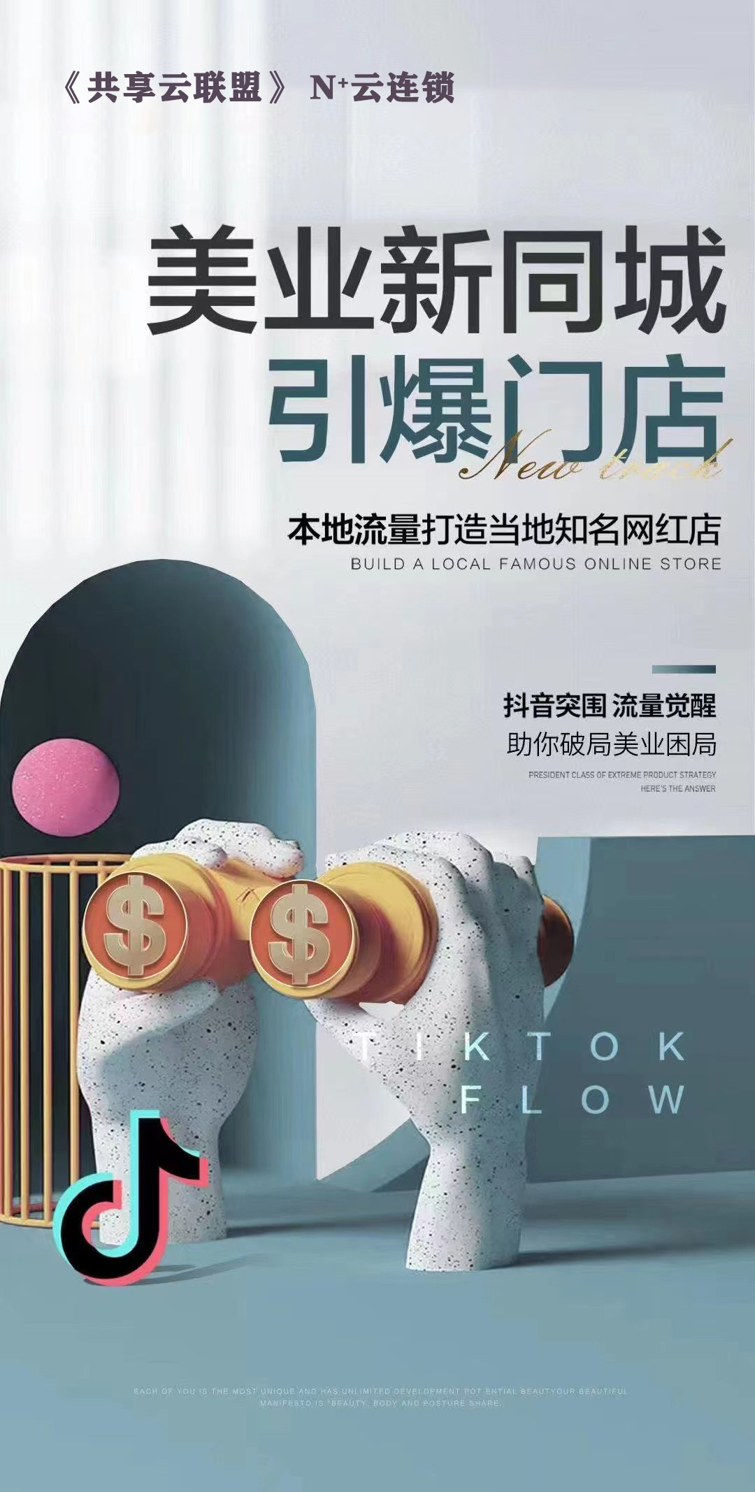 视觉设计作品 04